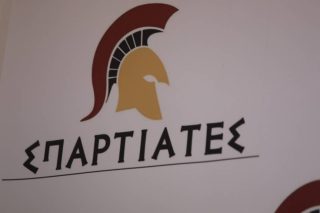 Σπαρτιάτες